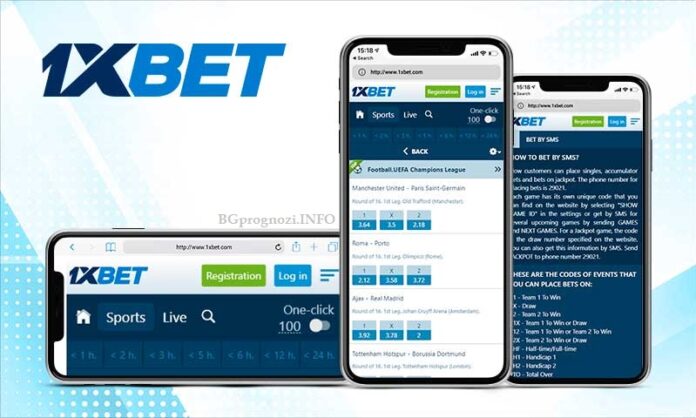 1xbet Deposit And Withdrawal In Nigeria Explained In Detail